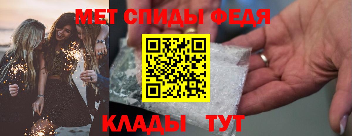 Переславль-Залесский  АМФЕТАМИН    ONION  Amphetamine VHQ  Вход с VPN 