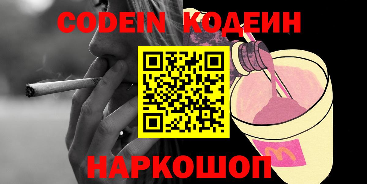 Конопля Переславль-Залесский