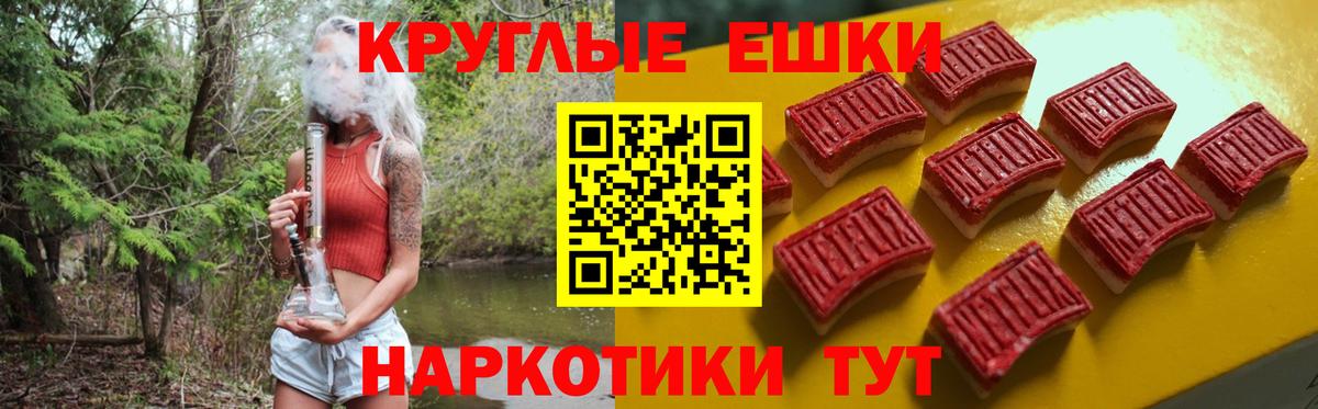 Экстази диски Переславль-Залесский