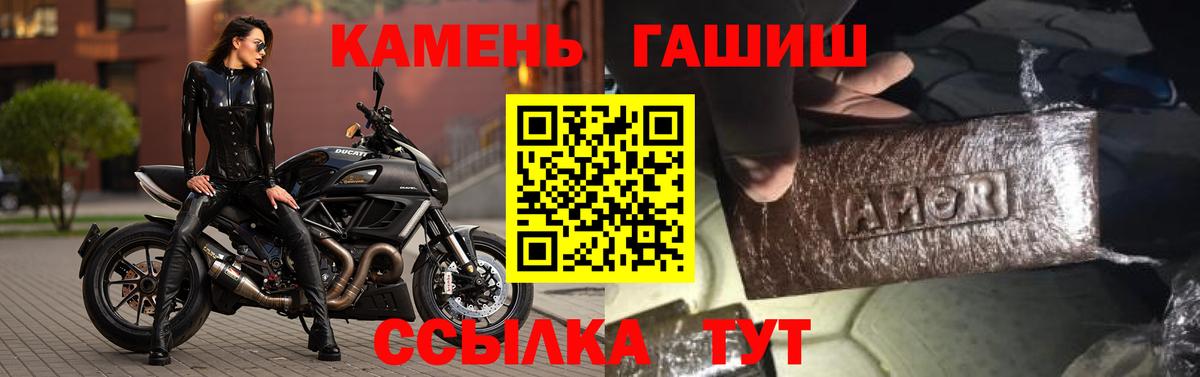 Гашиш Изолятор Переславль-Залесский