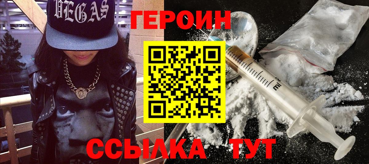 ГАШИШ  КОКАИН  НБОМе  Магазин наркотиков  Переславль-Залесский  Меф кристаллы  Метадон  Вход с VPN  Марихуана  Alpha PVP СОЛЬ кристаллы 