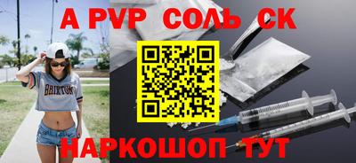 хмурый Моздок
