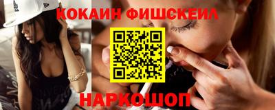 MDMA Будённовск