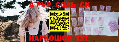 экстази Бузулук