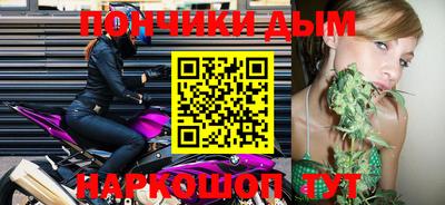 экстази Бузулук