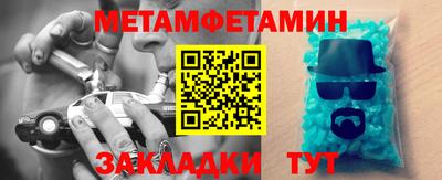 экстази Бузулук