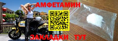 экстази Бузулук