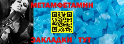 экстази Бузулук
