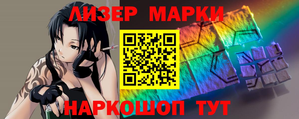 Переславль-Залесский  LSD-25 экстази ecstasy  Вход с VPN  LSD-25 экстази кислота 