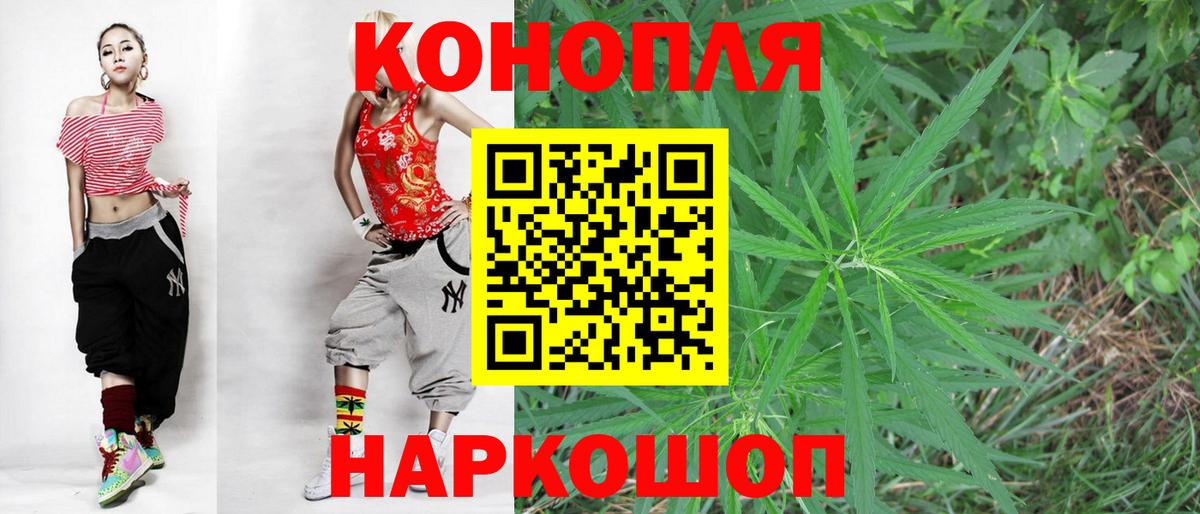 Бошки марихуана LSD WEED Переславль-Залесский